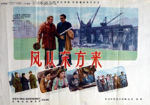 高仿公共英语四级证书
